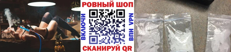 Продажа наркотиков Лакинск COCAIN  A-PVP  Каннабис  hydra вход  ГАШ 