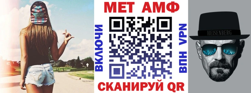 АМФЕТАМИН VHQ  Лакинск 