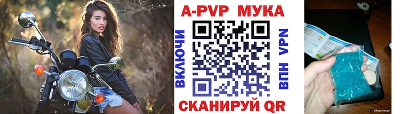 Alpha-PVP Crystall  Лакинск 
