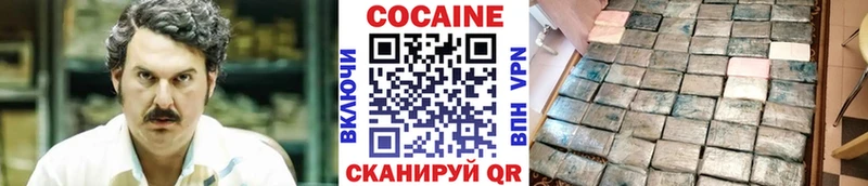 маркетплейс телеграм  Лакинск  блэк спрут tor  COCAIN Fish Scale  купить  
