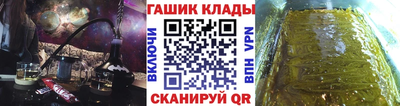 ГАШ Изолятор  мега маркетплейс  Лакинск 