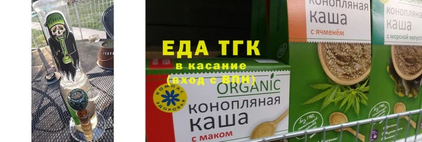 прущие грибы Армянск