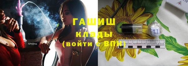 спиды Аркадак