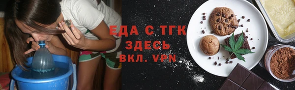спиды Аркадак