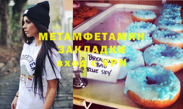 ECSTASY Семёнов