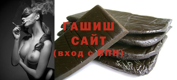 прущие грибы Армянск