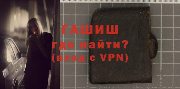 спиды Аркадак