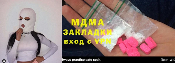 спиды Аркадак