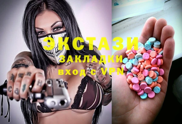 прущие грибы Армянск