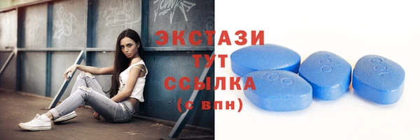прущие грибы Армянск