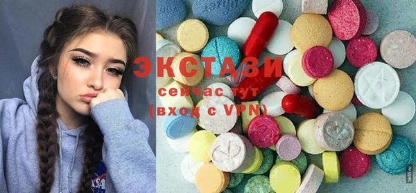 прущие грибы Армянск