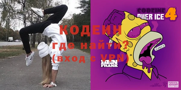 прущие грибы Армянск
