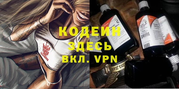 ECSTASY Семёнов