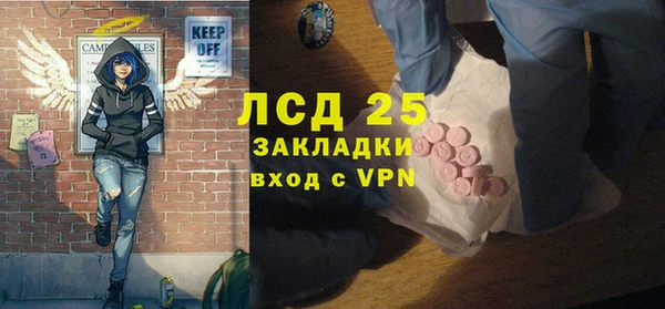 спиды Аркадак