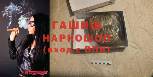 спиды Аркадак