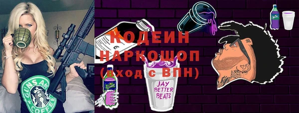 прущие грибы Армянск