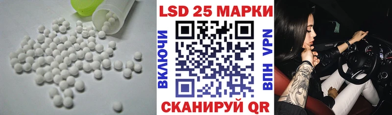 LSD-25 экстази кислота  мориарти как зайти  Лакинск  OMG ссылки 
