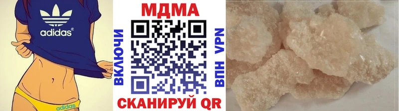 MDMA Molly Лакинск