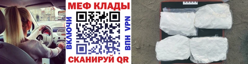 цена   Лакинск  МЕФ мука 