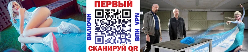 OMG ТОР  Лакинск  Метамфетамин Methamphetamine 