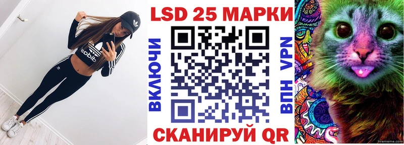 Наркотические марки 1500мкг  где продают наркотики  Лакинск 